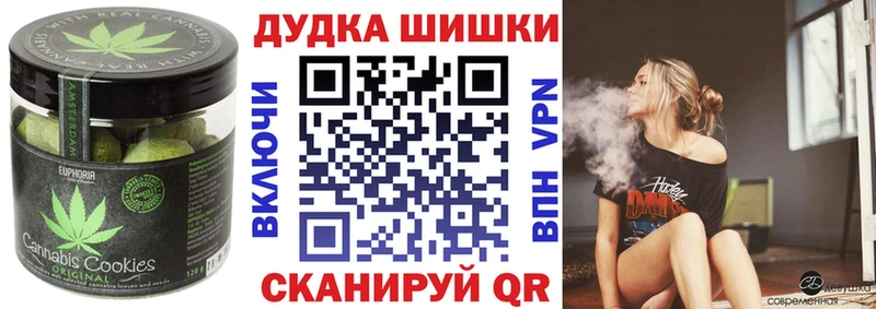 KRAKEN tor  Куровское  Canna-Cookies конопля 