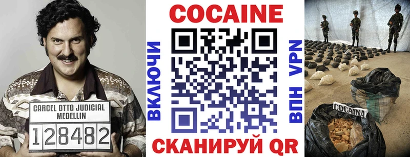 хочу наркоту  это телеграм  COCAIN VHQ  Куровское 