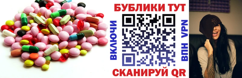 где найти наркотики  Куровское  Экстази VHQ 