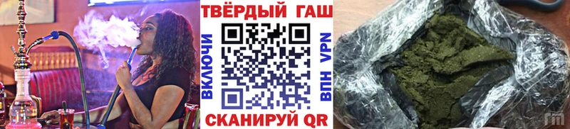 ГАШ ice o lator Куровское