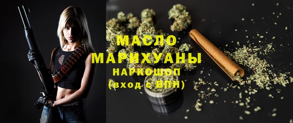 MDMA Арсеньев