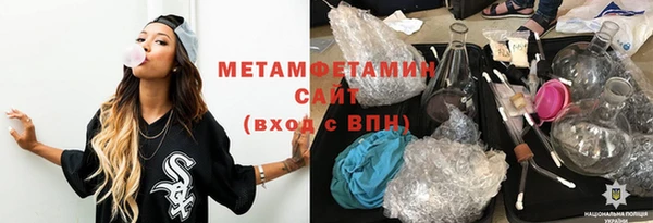 кокаин Слюдянка
