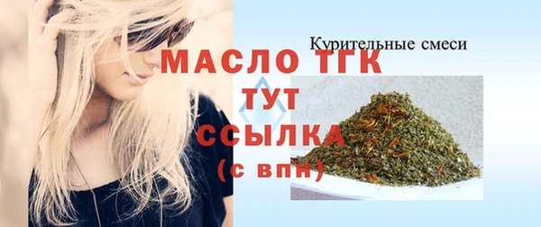 MDMA Арсеньев