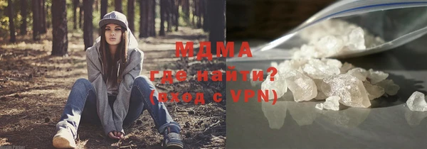 MDMA Арсеньев