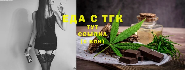 MDMA Арсеньев