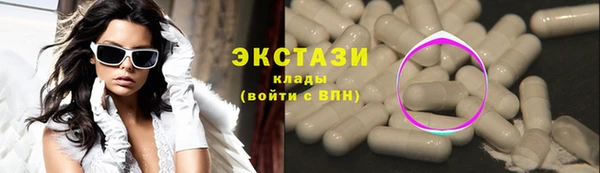 кокаин Слюдянка