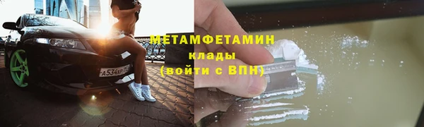 MDMA Арсеньев