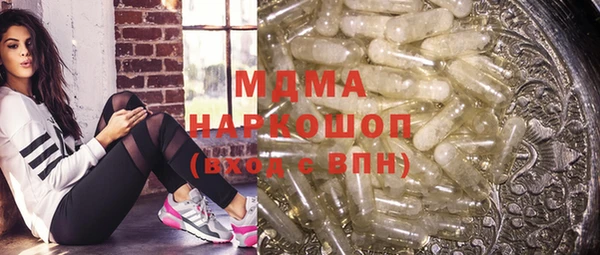 MDMA Арсеньев