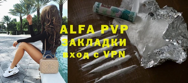 а пвп мука Аркадак
