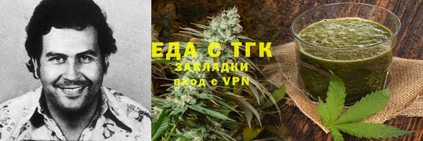 а пвп мука Аркадак