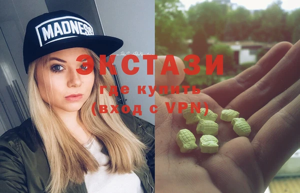 MDMA Арсеньев