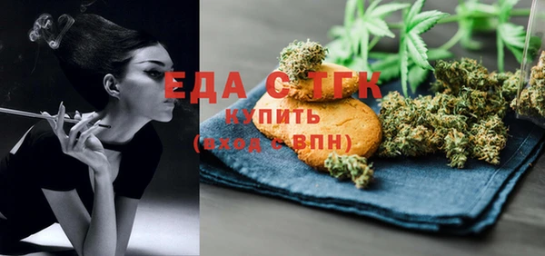 прущий лед Сатка