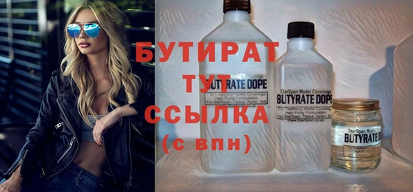 а пвп мука Аркадак
