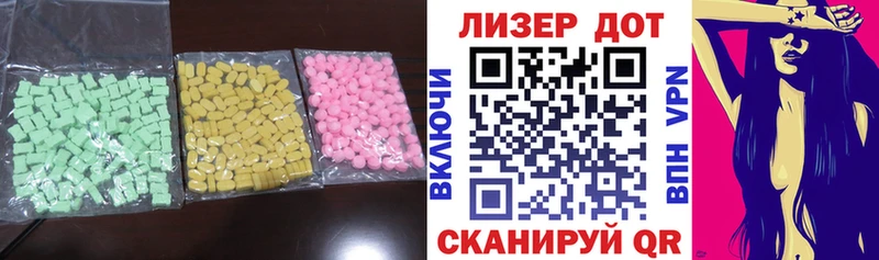 купить наркотик Куровское LSD-25 экстази ecstasy