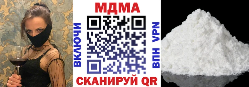 МДМА кристаллы  продажа наркотиков  Куровское 