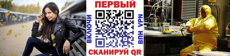 Первитин витя Куровское