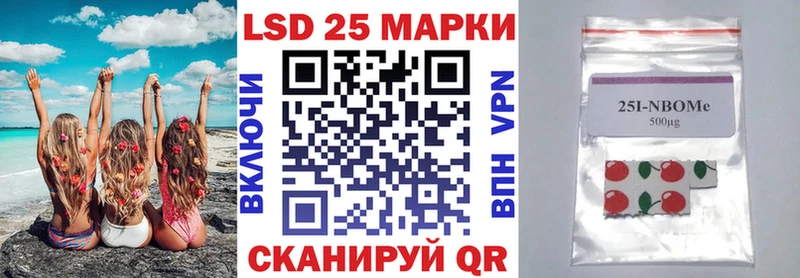 Наркотические марки 1,8мг  Куровское 